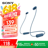 索尼 SONY WI-C100无线蓝牙立体声耳机 IPX4防水防汗运动入耳式手机耳麦 长续航颈挂式麦克风高清通话 蓝色
