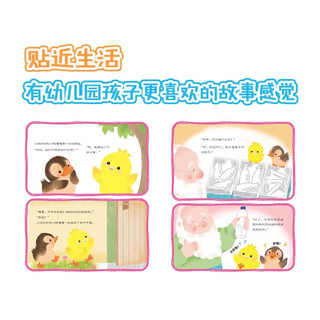 点读版】小鸡球球长知识了全6册3到6岁儿童入门级科普实验绘本100个神奇科学小实验用实验敲开科学的大门 piyopen点读书 全6册