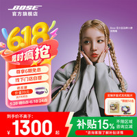 BOSE Ultra 开放式耳机无线蓝牙耳机（门店自提） 经典黑