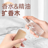 昙蓓漫扩香木花露水原木扩香器精油香水挥发木家用衣柜香薰木香料扩散器 榉木扩香木【4个装】 【实木扩香】直径3厘米高2.5厘米