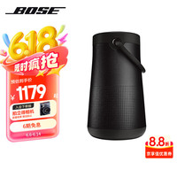 BOSE SoundLink Revolve+ 便携 蓝牙音箱 石墨黑