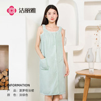 洁丽雅浴巾浴裙女家用可穿可裹大人比纯棉全棉吸水三件套 淡绿色 90*135cm