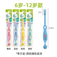 do clear 日本巧虎儿童宝宝牙刷0.5-12岁小巧清洁软硬适中防蛀护龈