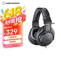 铁三角 M20x 耳罩式头戴式动圈有线耳机 黑色 3.5mm