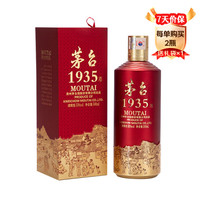 茅台 MOUTAI 1935 53%vol 酱香型白酒 500ml 单瓶装