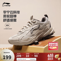 李宁 LI-NING 流星丨经典休闲鞋老爹鞋男鞋2024春季减震图案运动鞋AGCU121 曙光灰/岩白灰（121）-1 42