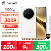 vivo X200 5G手机 12GB+256GB 白月光