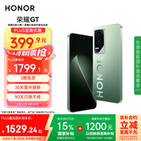 荣耀 HONOR GT 5G手机 12GB+256GB 极光绿