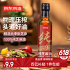 京东京造 100%纯芝麻油250ml 塑料瓶 物理压榨 香油 火锅凉拌蘸料