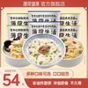 薄荷健康 BOOHEE 牛骨清汤牛肉拉面+日式叉烧豚骨拉面 方便面