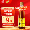 福临门 芝麻香油 220ml