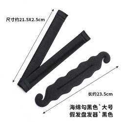 艾风 发饰 懒人蓬松花苞头盘发器 FC053