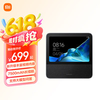 小米 Xiaomi 庭屏Pro 8 黑色