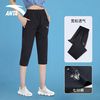 安踏 ANTA 女款运动长裤