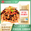 肴小郎 鱼香肉丝冷冻料理包 200g 10袋装