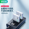 绿巨能 佳能相机SX240电池IXUS105适用SX610 310HS 275 280 NB-6L