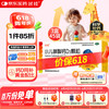 扶娃 小儿碳酸钙D3颗粒15袋*3盒 儿童钙婴幼儿宝宝钙 冲剂液体钙 0香精0色素含维生素D3