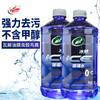 龟牌 冰蜡简装2瓶装 玻璃水 2L*2瓶