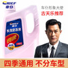 车仆 汽车防冻液 红色 -15℃ 2kg