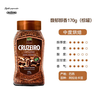 Cruzeiro 阿拉比卡冻干速溶咖啡170g（固体饮料) [临期清仓】 馥郁醇香（棕罐）