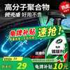 龟牌 镀膜剂纳米镀膜速效上光  硬壳保护 1瓶