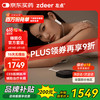 左点 智能睡眠仪助眠仪微电流刺激家用理疗仪 2套耗材 父亲节礼物