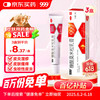 三九 999 3盒装999糠酸莫米松乳膏0.1% 10g 湿疹 神经性皮炎 异位性皮炎及皮肤瘙痒症,皮炎湿疹