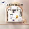 奇莫 Q-MO）皇家至柔拉拉裤 XXXXL32片