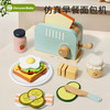 高丽宝贝 Goryeo baby 咖啡机玩具 仿真面包机 过家家玩具
