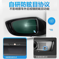 车友迪4K超高清流媒体前后双摄倒车影像免走线 双1080P+索尼60帧+64G卡