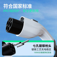 普诺得守护星充电桩新能源汽车通用充电枪适配于特斯拉model3YX蔚来问界M5小米su7 380V21KW-5米抢线+30米安装(包工包料)