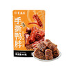 聚春园 手撕鸭脖 65g*5包 微辣