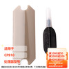 科利耳 CP810 麦克风保护罩套装 [麦克风保护罩，一包2片可完整更换2次] 人工耳蜗/助听器配件