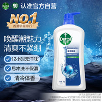 滴露 薄荷冰爽健康沐浴露 950g