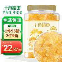 十月稻田 SHI YUE DAO TIAN 多晶冰糖 1kg
