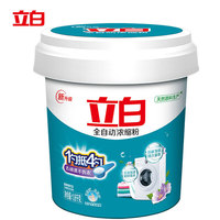立白 全自动浓缩粉 1.8kg 清新香柠花
