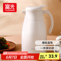 富光 WFS1048-1000 保温壶 1L 白色