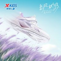 XTEP/特步 减震 女童运动鞋