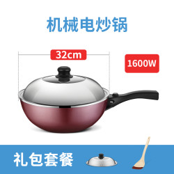 易欣 电炒锅多功能电锅学生电热锅家用电蒸锅插电炒菜锅一体式火锅