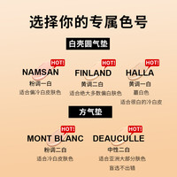 nars气垫纳斯圆盒白盒方盒水凝光润干皮遮瑕保湿持久粉底液替换装