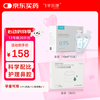 飞羊乐康 FEIYANG HEALTH 鼻腔清洗液儿童飞羊洗鼻液飞羊液体敷料洗鼻0.9等渗洗液