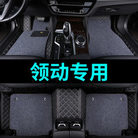 君驰 适用于现代领动汽车脚垫2016 17 18 19 20新款领动专用全包围脚垫现代领动混动大包围脚踏垫