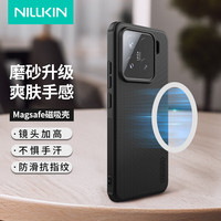 耐尔金 小米15/15Pro手机壳磁吸 全包磨砂防滑防摔保护套镜头加高轻薄简约亮银版钻石限定版通用