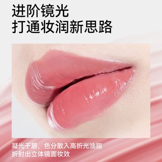 菁之（AZTK）唇冻雪吻唇釉镜面水光口红轻薄显色不易沾杯果冻唇彩 #MJ02晨间山茶1.9g*1支
