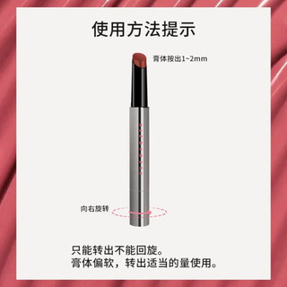 菁之（AZTK）唇冻雪吻唇釉镜面水光口红轻薄显色不易沾杯果冻唇彩 #MJ02晨间山茶1.9g*1支