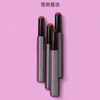 菁之（AZTK）唇冻雪吻唇釉镜面水光口红轻薄显色不易沾杯果冻唇彩 #MJ105梨糖布丁1.9g*1支