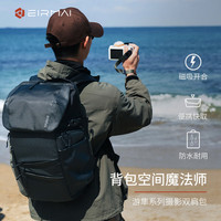 EIRMAI/锐玛 防水 双肩摄影包