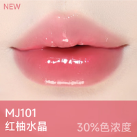 菁之(AZTK)唇冻雪吻唇釉镜面水光口红轻薄显色不易沾杯果冻唇彩 #MJ101红柚水晶1.9g*1支