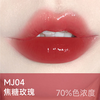 菁之（AZTK）唇冻雪吻唇釉镜面水光口红轻薄显色不易沾杯果冻唇彩 #MJ04焦糖玫瑰1.9g*1支