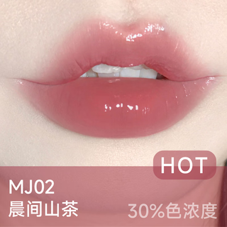 菁之（AZTK）唇冻雪吻唇釉镜面水光口红轻薄显色不易沾杯果冻唇彩 #MJ02晨间山茶1.9g*1支